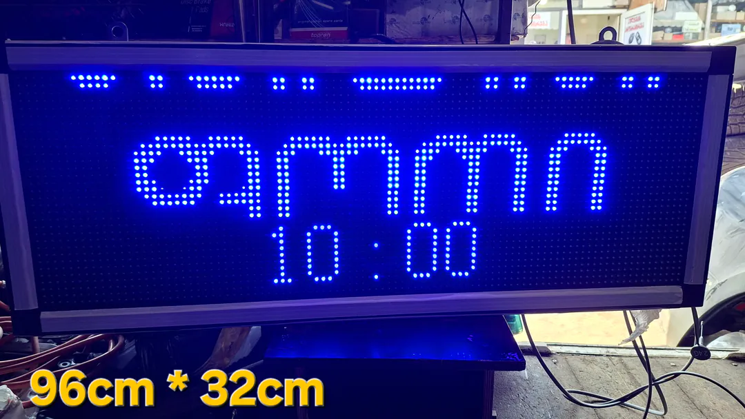 Продаётся LED табло — фото 2