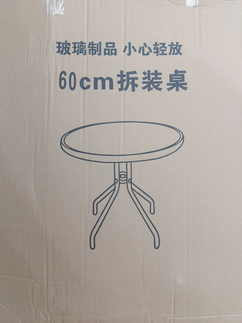 Outdoor furniture set — photo 5