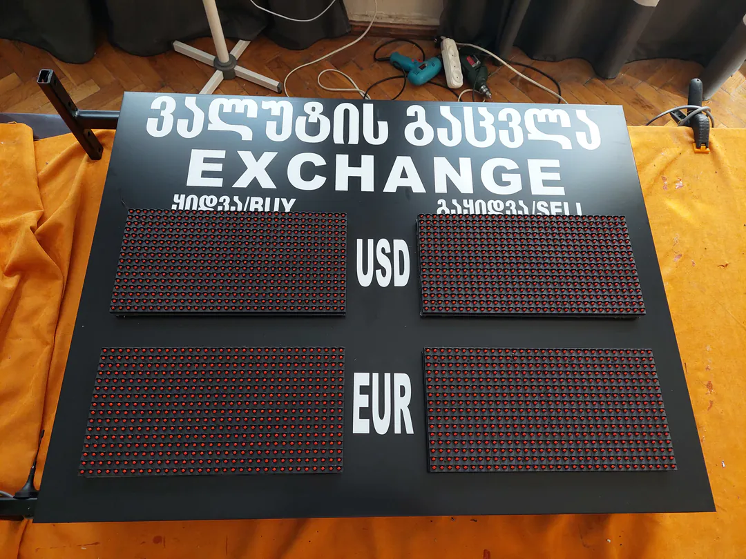 Обменное табло в продаже — фото 1