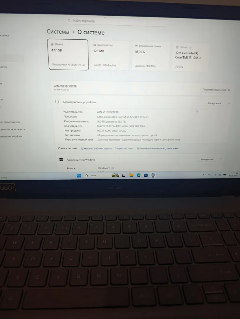 Powerful laptop Acer Aspire 5 (A515-57) — photo 2