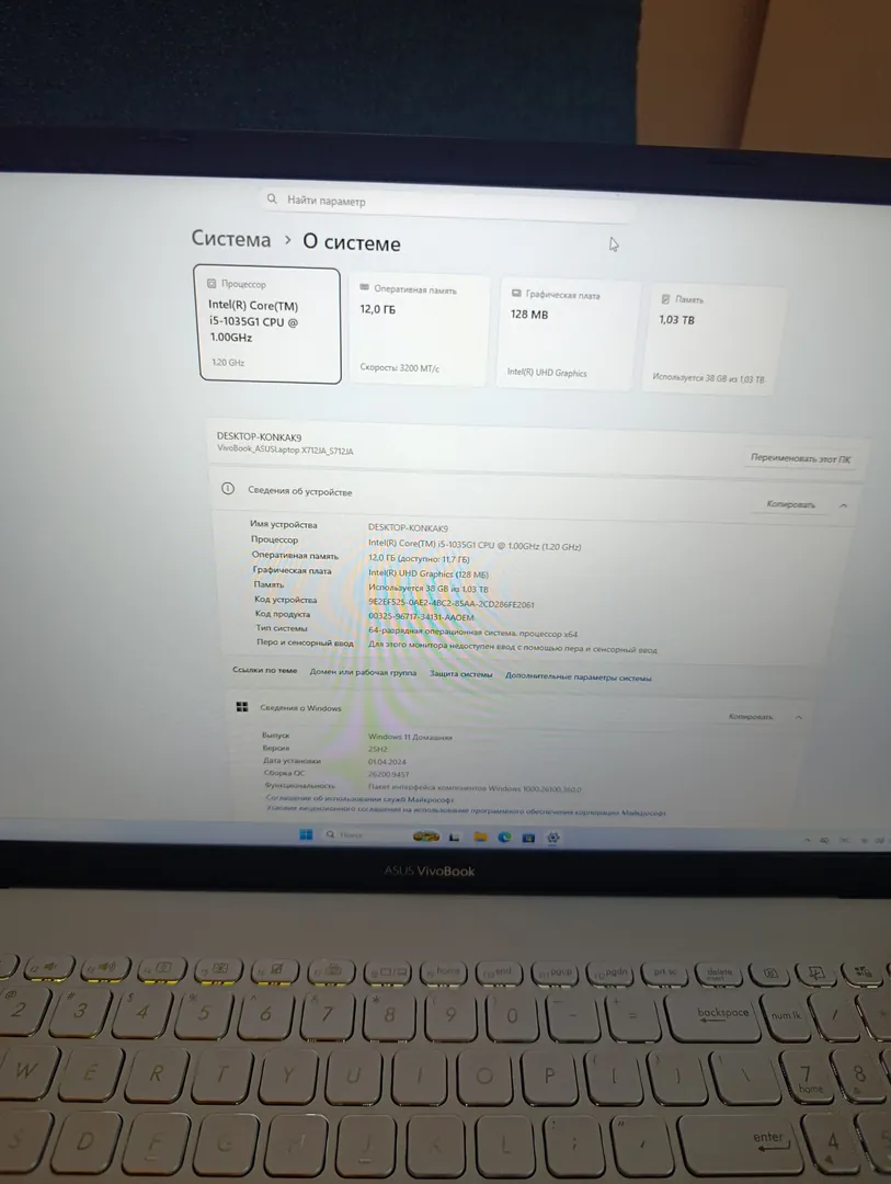 Laptop ASUS VivoBook 17 — X712JA / S712JA — photo 2