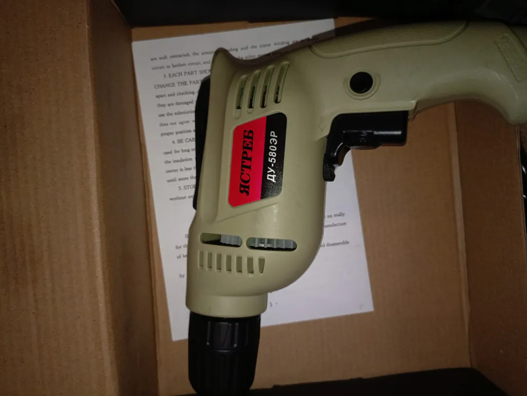 Drill screwdriver — photo 1