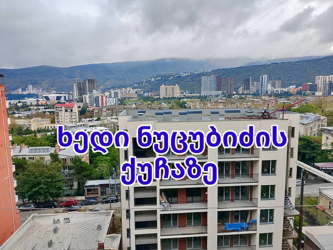 Apartment for sale on Nutsubidze Street — photo 1