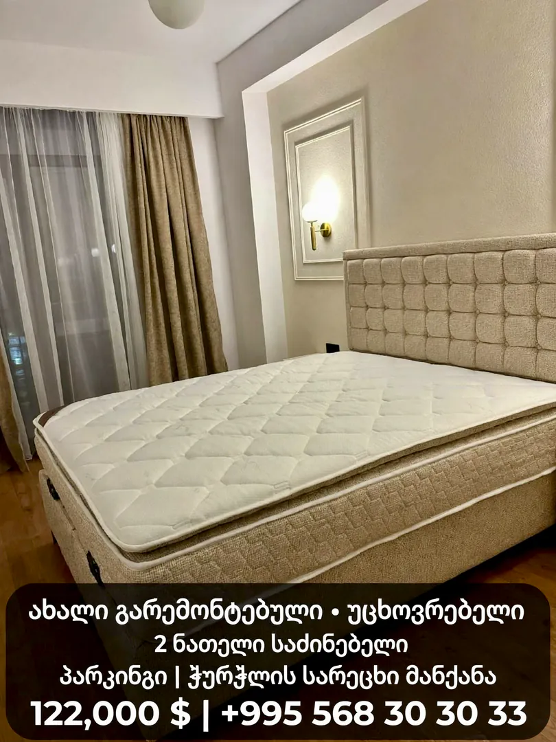 Vacant apartment for sale in Didigomi near Goodwill — photo 5