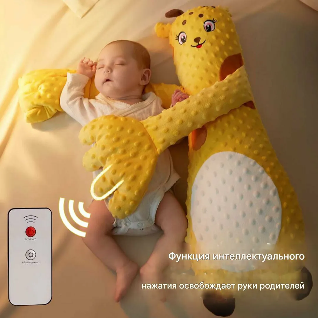 Comforter Toy — photo 4