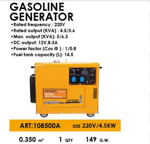 გენერატორი (დიზელზე) DINGQI 108500A — ფოტო 6