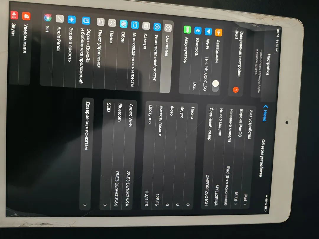 iPad 8 Gen - used, ok condition — photo 5