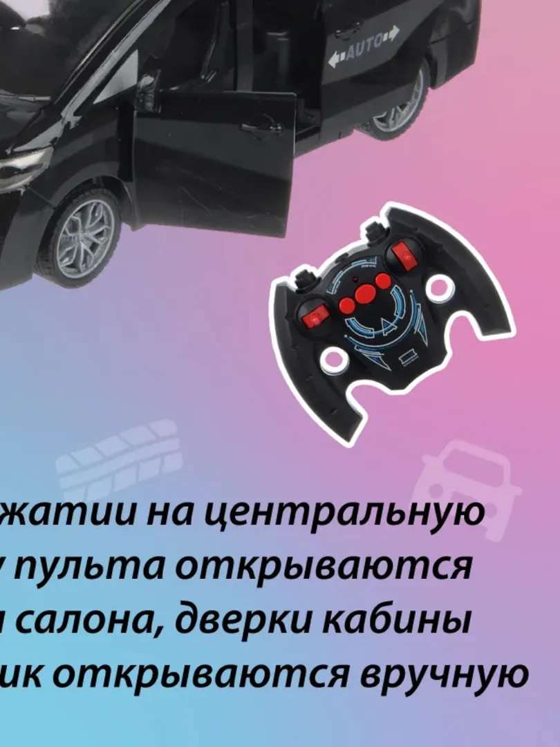 Children's toy remote control car — photo 5