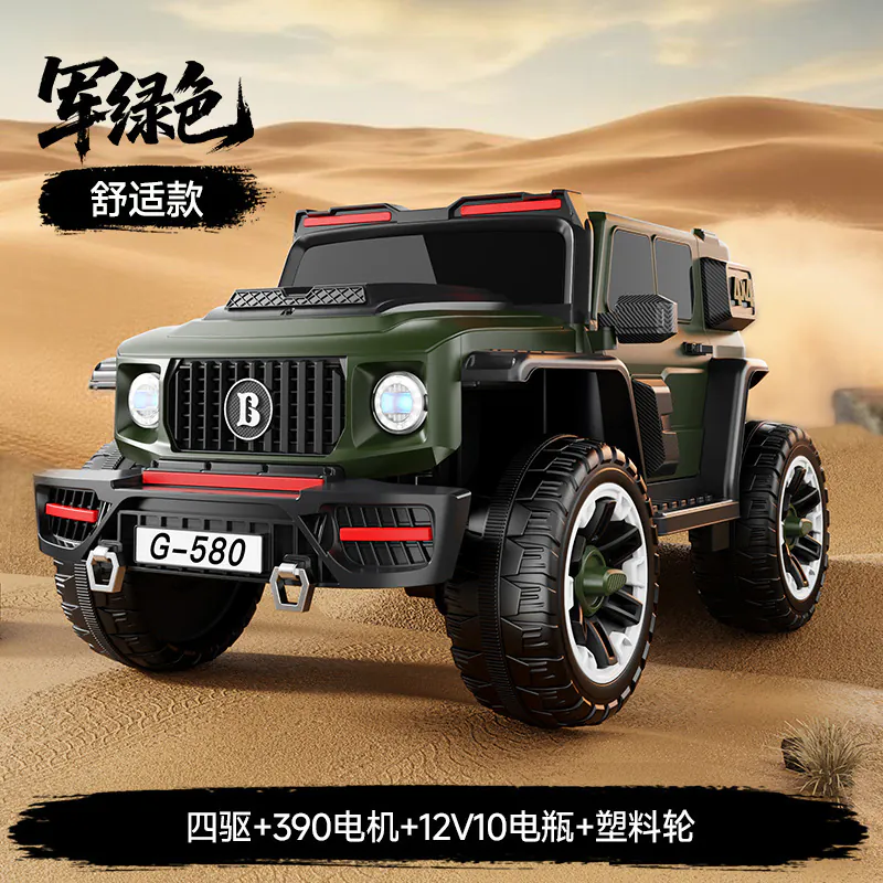 Children's Electric Car Mercedes G-580-GREEN — photo 3