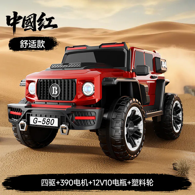 Children's electric car Mercedes G-580-RED (4×4, — photo 1