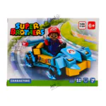 საბავშვო სათამაშო სუპერ ძმები, 99 ცალი LEGO — ფოტო 1