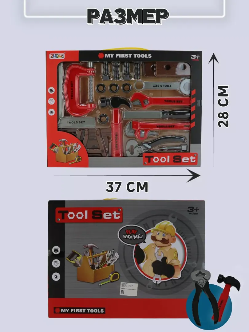 Children's Toy Tool Set — photo 2
