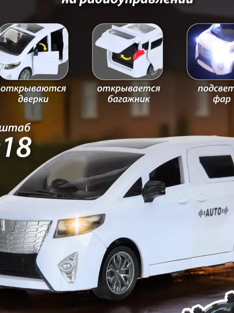 Children's remote control toy car — photo 8