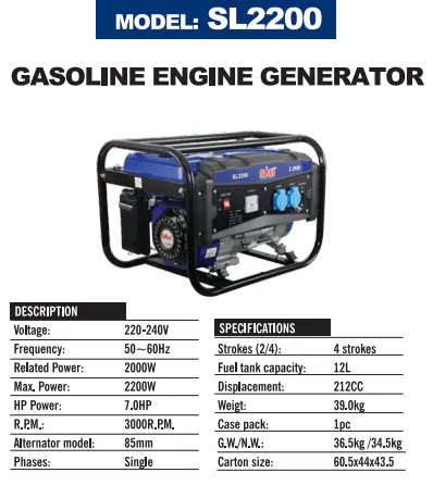 ელექტრო გენერატორი 2000W-2200W W032200SL SL2200 — ფოტო 7