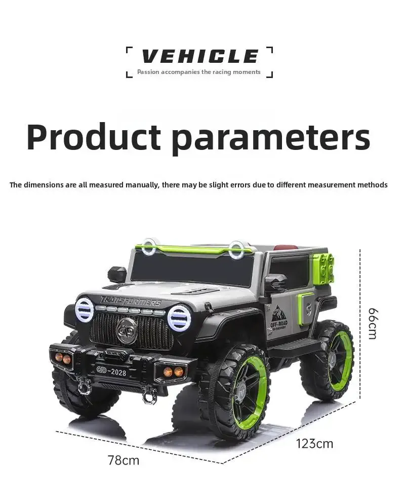 ბავშვის ელექტრო მანქანა XGD-2028-C — ფოტო 5