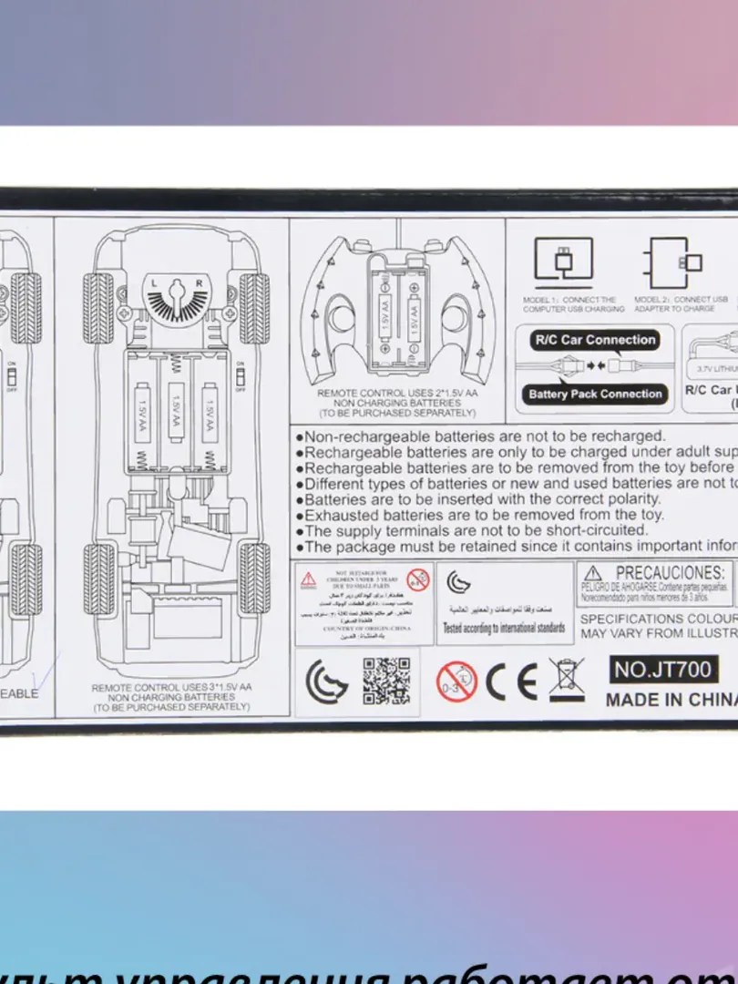 Children's remote control toy car — photo 7