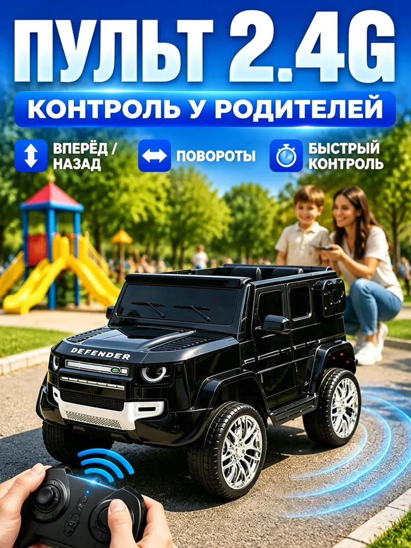 Children's electric jeep Range Rover W1688-B (4 — photo 8