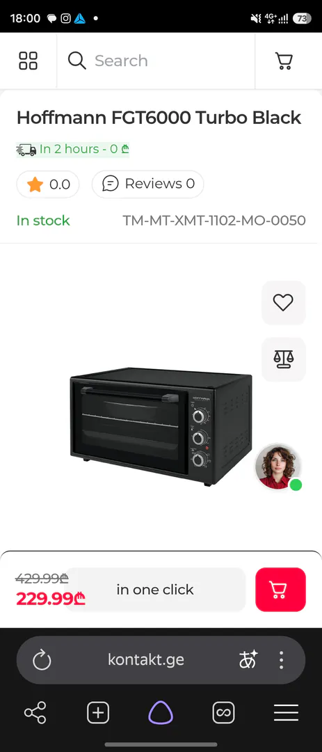 Electric oven — photo 1