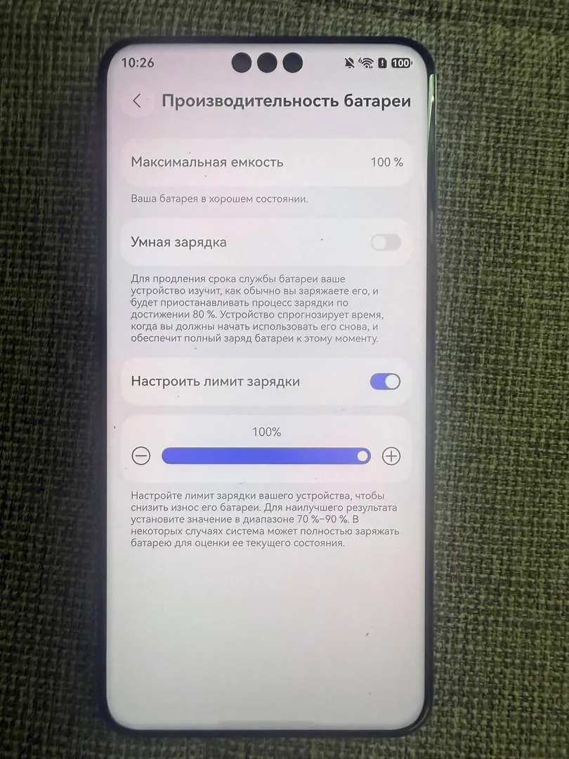 Smartphone Huawei Mate 70 Pro 12/1TB — photo 1