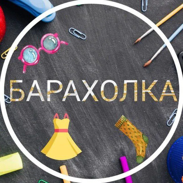 ბათუმის ბაზარი — ფოტო 1