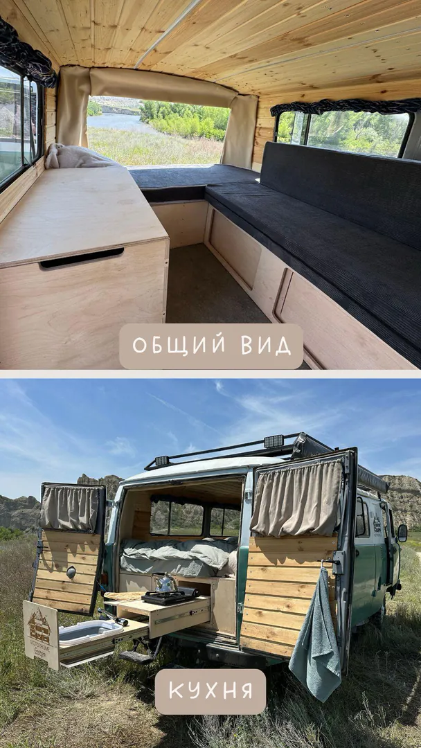 Автодом УАЗ Буханка — фото 1