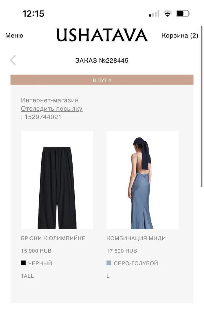 Ushatava Garderobe Oversized Trousers — photo 1