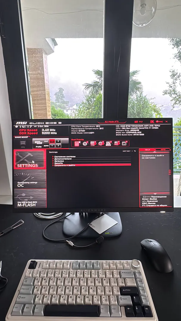 სათამაშო მონიტორი Dell Alienware AW2525HM — ფოტო 1
