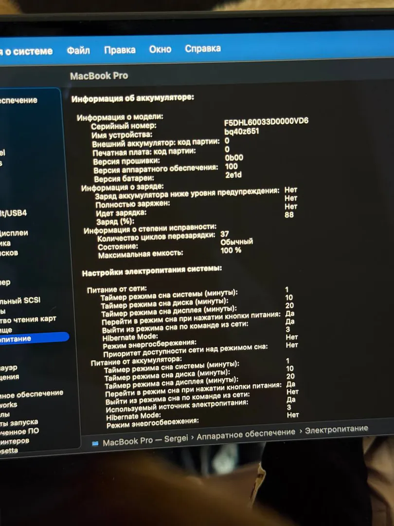 MacBook Pro M5 16 GB 512 GB — photo 1
