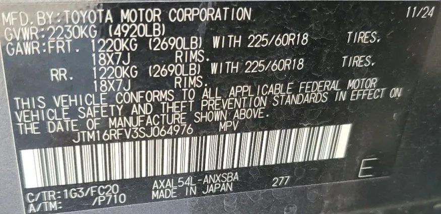Toyota RAV4 SE Hybrid 2024 — ფოტო 1