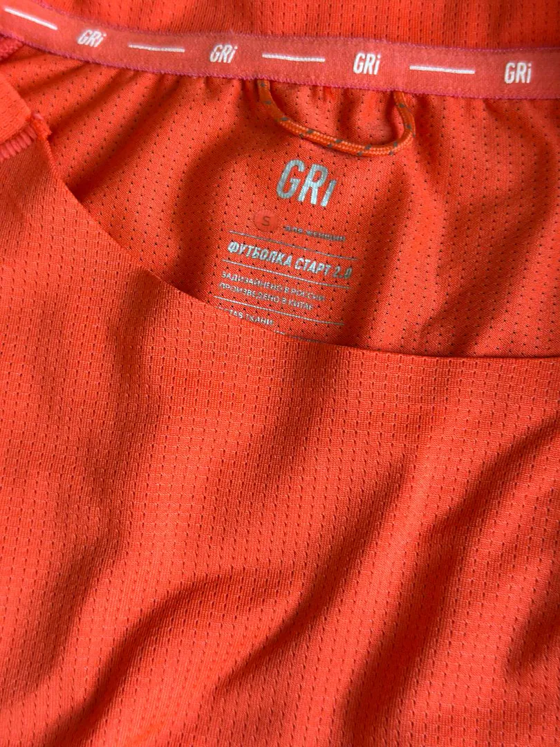 ფეირი GRI — ფოტო 1