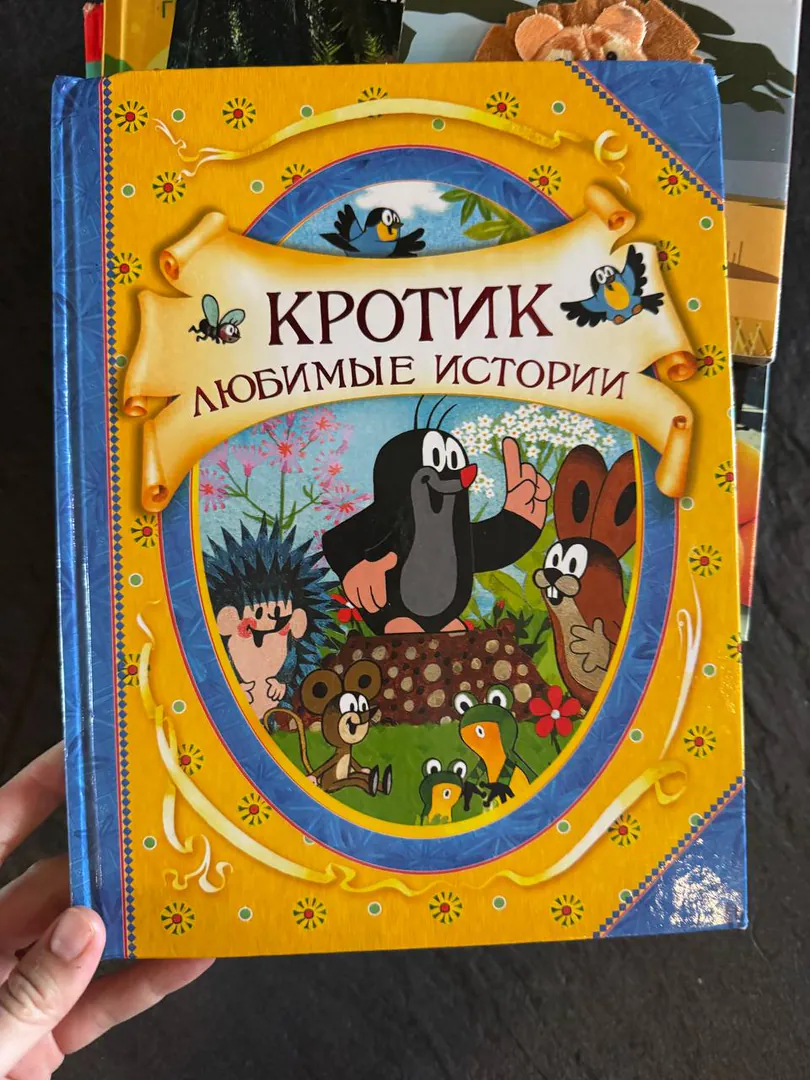 Детские книги — фото 1