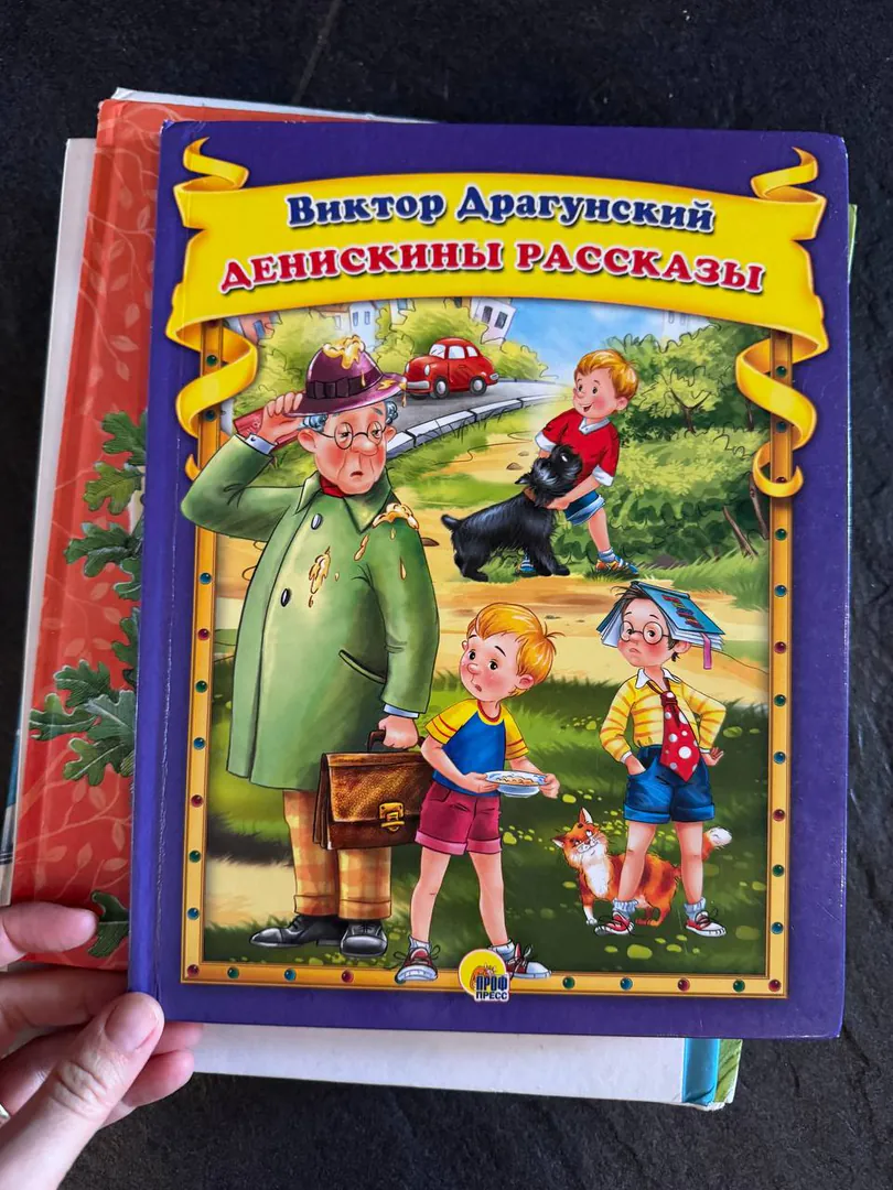 Детские книги — фото 4