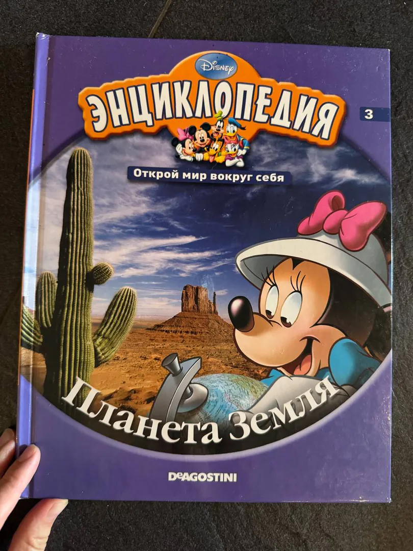 Детские книги — фото 8