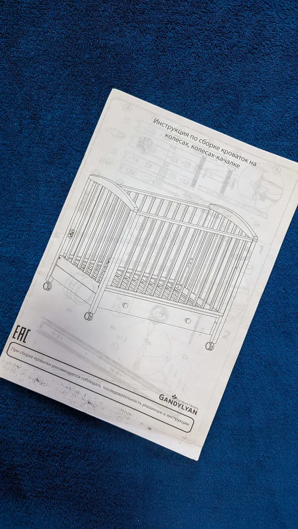 Baby crib with accessory set — photo 4