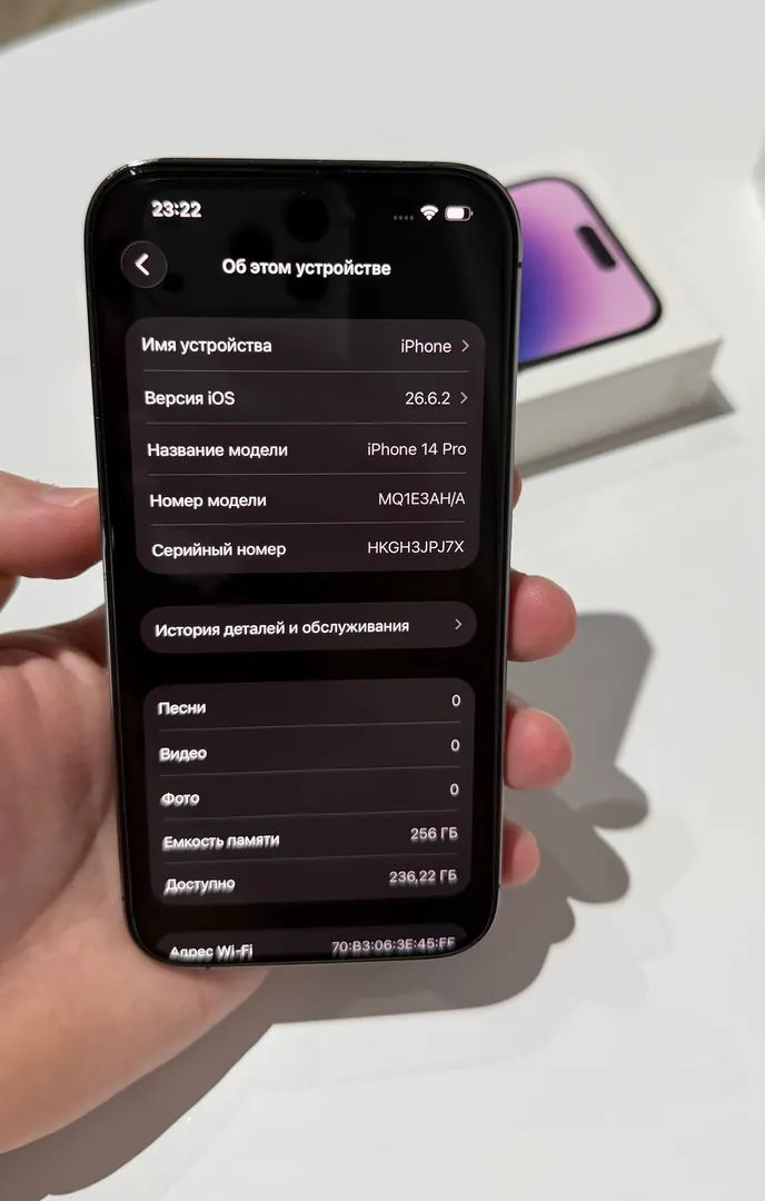 Iphone 14 pro Purple, 256 gb ბატარეა 74% ტექნიკურად არის — ფოტო 3
