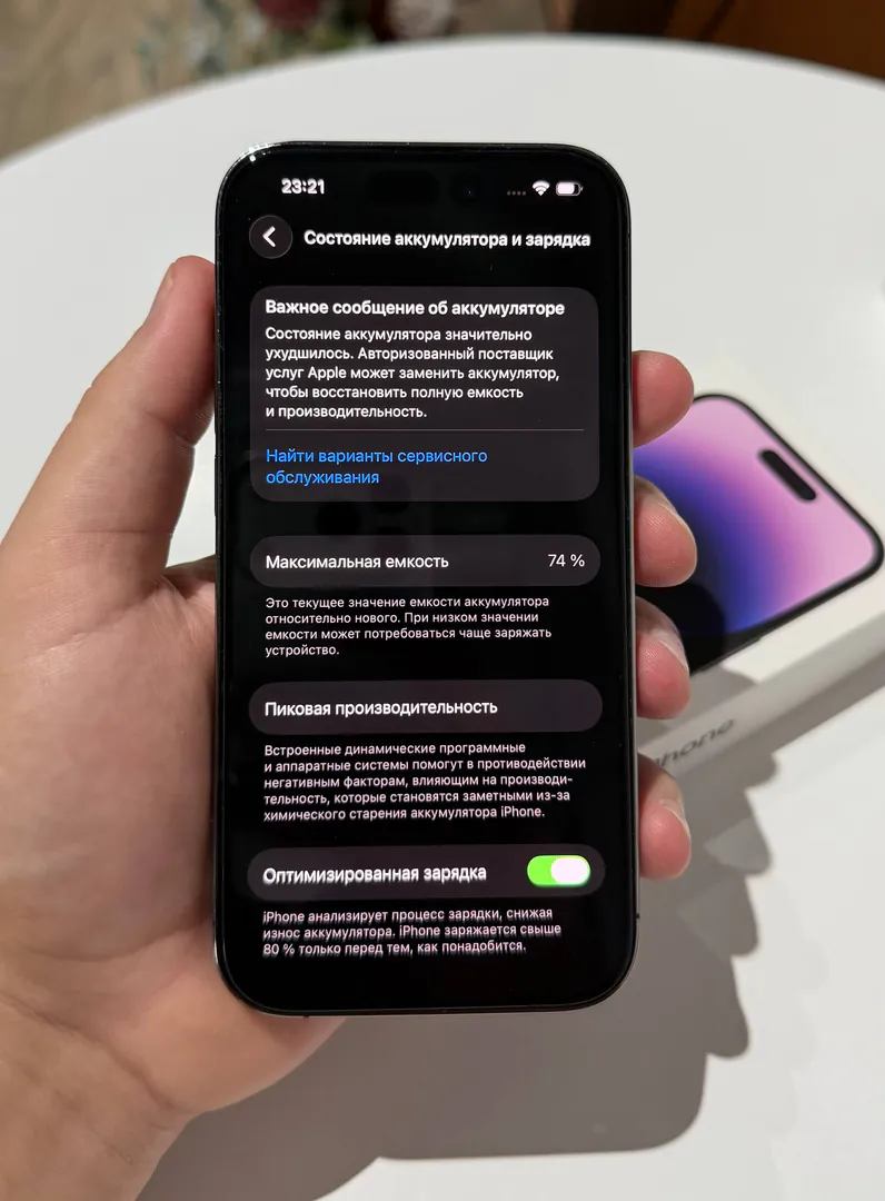 Iphone 14 pro Purple, 256 gb ბატარეა 74% ტექნიკურად არის — ფოტო 4