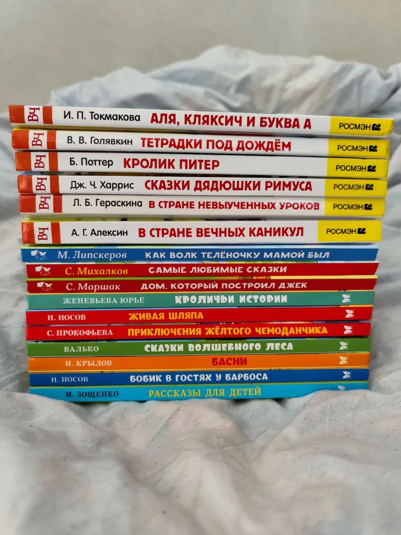 Книги издательства Росмэн — фото 7