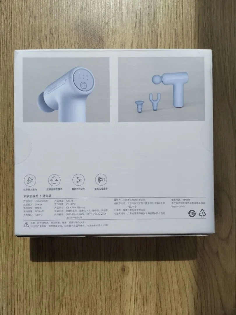 Massage gun Xiaomi Mijia Fascia Gun Mini 3 — photo 1