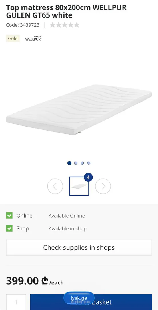 Jysk 80x200 Mattress Topper — photo 2