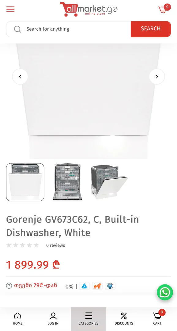 Посудомоечная машина Gorenje GV673C62 WiFi — фото 1