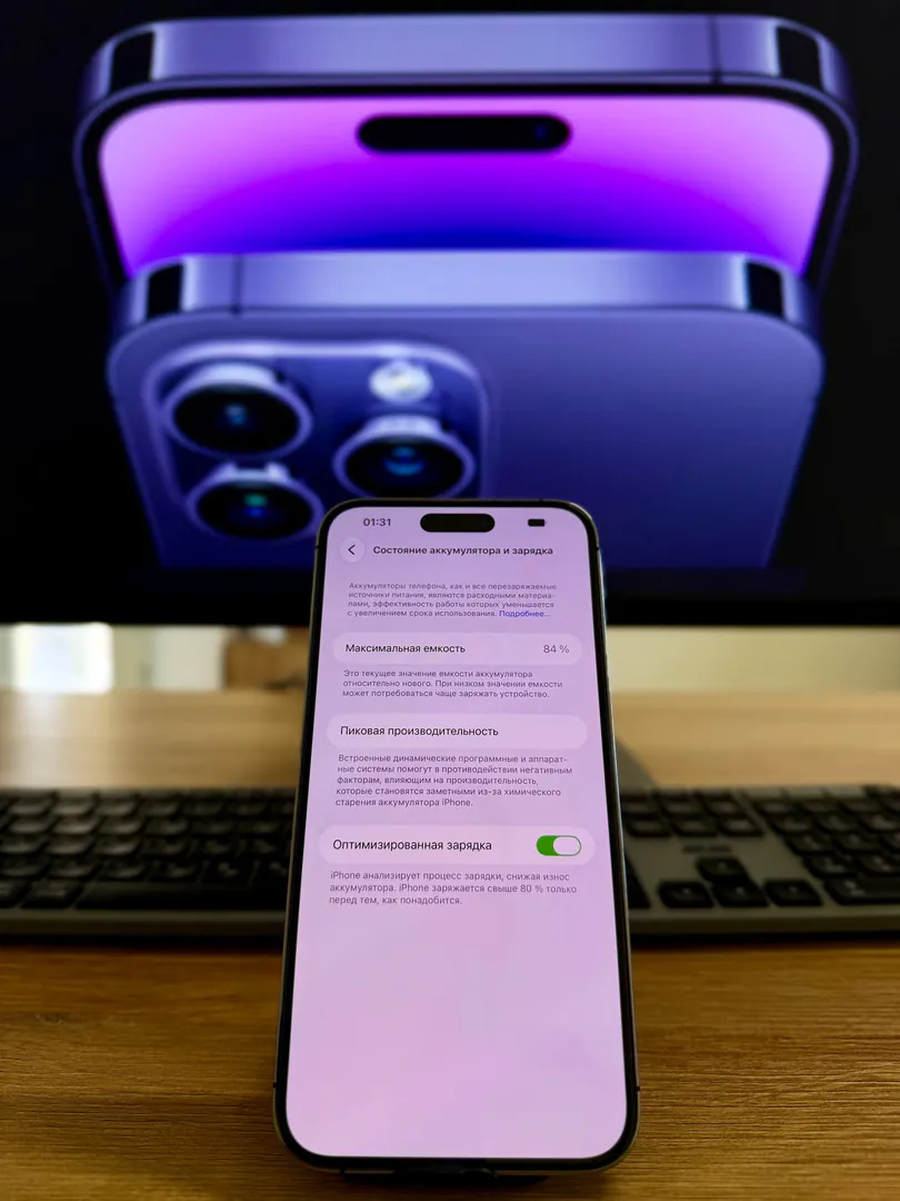 iPhone 14 Pro Max 256 Gb ღრმა იისფერი — ფოტო 4