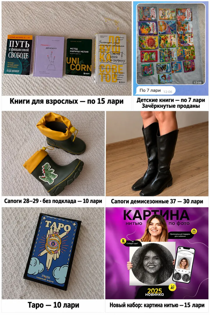 Сапоги 28–29 без подклада — фото 1