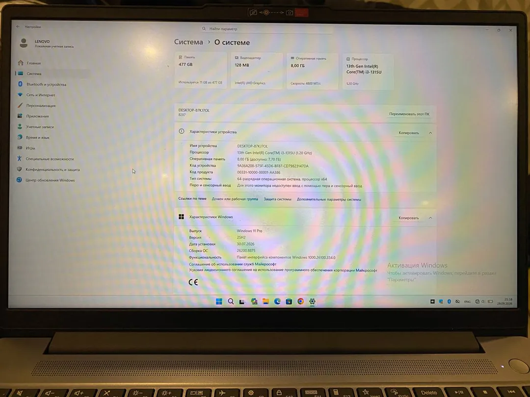 Ноутбук Lenovo IdeaPad Slim 3 — фото 4