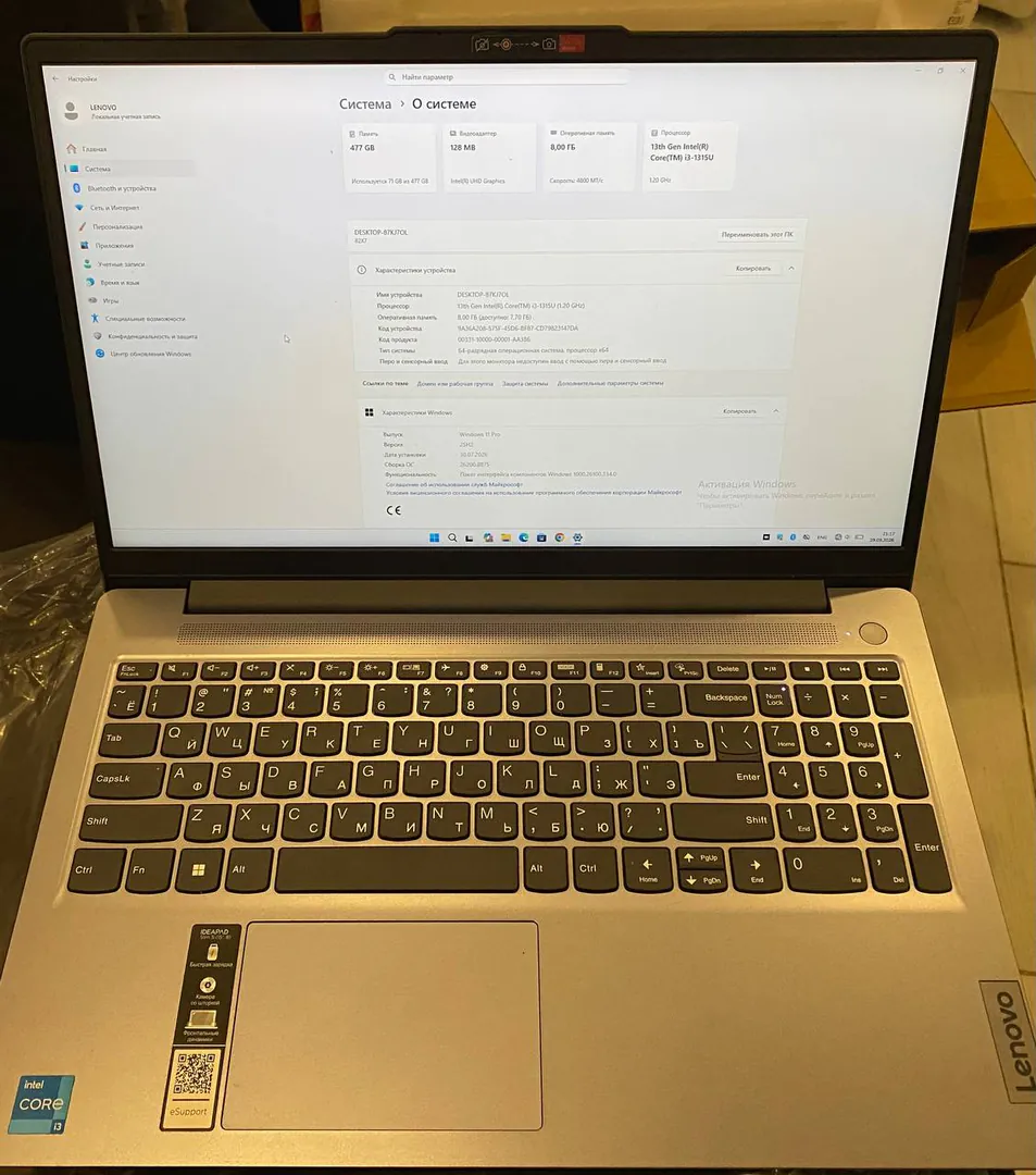 Ноутбук Lenovo IdeaPad Slim 3 — фото 5