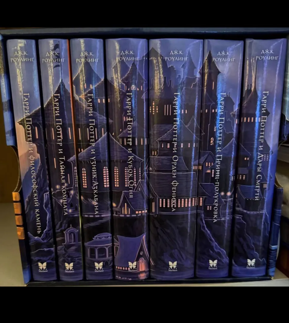 Set of Harry Potter books by J.K. Rowling — photo 1