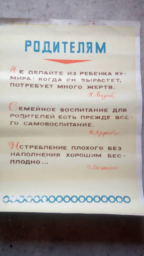 Советские постеры 1950-60х годов — фото 7