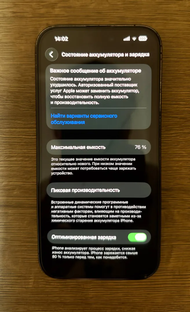 iPhone 14 Pro შავი 128 გბ — ფოტო 1