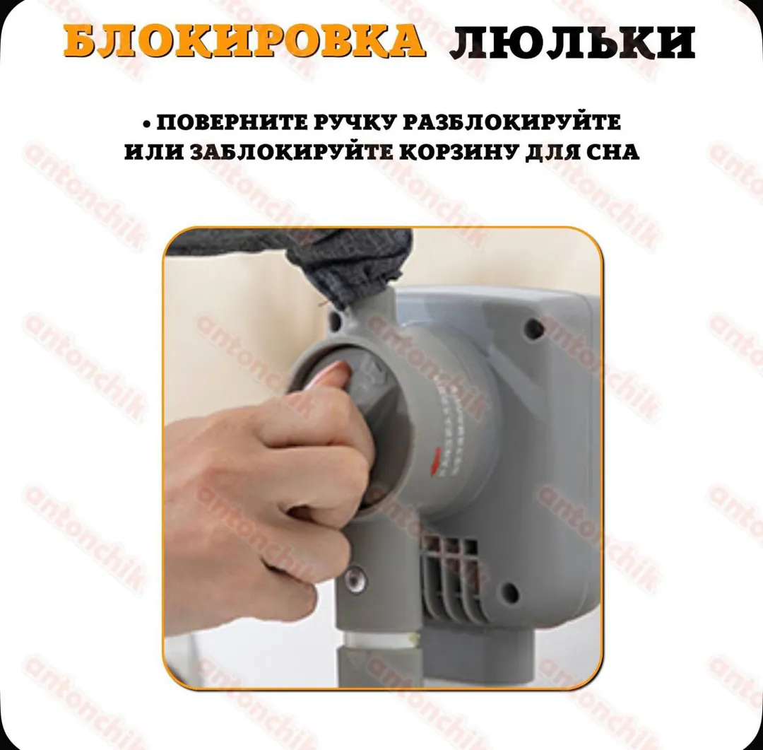 Электрическая колыбель для новорожденных — фото 1