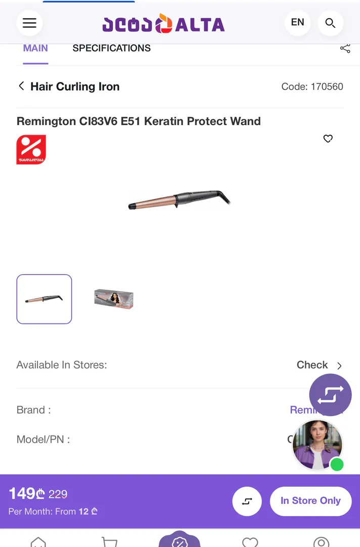 Плойка для волос Remington CI83V6 Keratin Protect Wand — фото 2