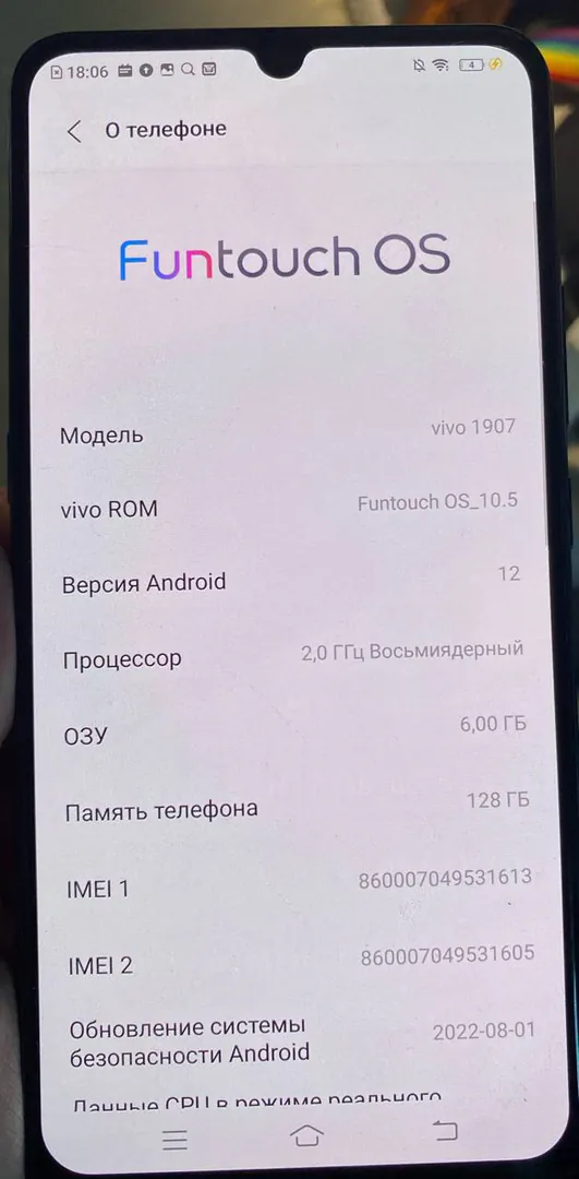 სმარტფონი Vivo 1907 — ფოტო 1